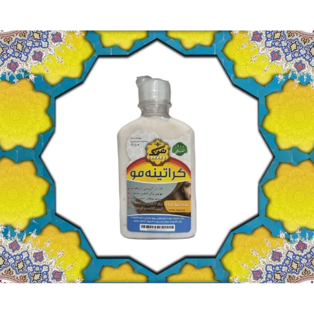 شامپو کراتینه مو 